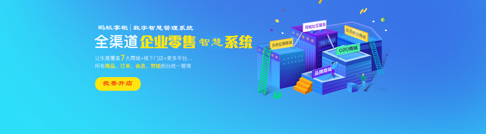 XFSOFT企业ERP管理系统